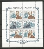 URSS 1989 - Amirali ruși, minicoala neuzata
