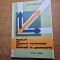 notiuni de algebra vectoriala si aplicatii in geometrie - din anul 1982