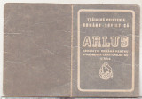 Bnk div Carnet de membru ARLUS - 1952, Romania de la 1950, Documente