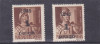 ROMANIA 1945 ARDEALUL DE NORD ORADEA I 1P/1F DEPLASAT MNH, Istorie, Nestampilat