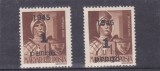 ROMANIA 1945 ARDEALUL DE NORD ORADEA I 1P/1F DEPLASAT MNH