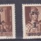 ROMANIA 1945 ARDEALUL DE NORD ORADEA I 1P/1F DEPLASAT MNH