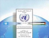 Palestina 1998 - ONU, colita neuzata