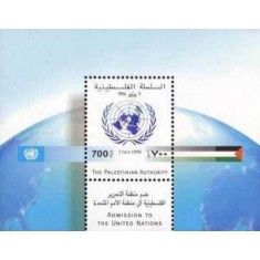 Palestina 1998 - ONU, colita neuzata