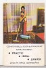 Bnk cld Calendar de buzunar - 1974 - Aspiratoarele Practic , Ideal , Junior
