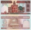 Bancnota Iran 1000 Rials 1982 UNC! Persia Neutilizata Hartie Valoroasa Colectie Numismatica
