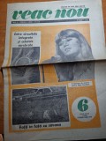 veac nou 6 februarie 1970-teatru,arta plastica