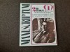 MANUSCRIPTUM NR 2/ 1984