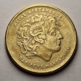 100 Drahme 1992 - Grecia