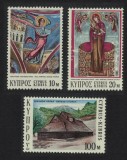 Cipru 1973 - Crăciun, picturi, arta, serie neuzata