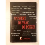 Un sfert de veac de poezie: Sighetul Marmației (antologie de Vasile Muste)