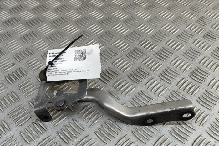 Balama capota st&acirc;nga față TOYOTA PRIUS _W3_ 2014 OEM: 53420-47070 | 32022664