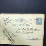 CP01 Carte postala veche Braila 1941 stampila CENZURAT BRAILA si Imprumutul Reintregirii WW2