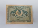 Bancnota Romania 100 Lei 1945, Stare Excelenta - Numismatica Romaneasca