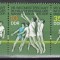 Germania RDG 1974 - Campionatul Mondial de handbal masculin, Staif, MNH
