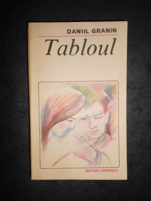 DANIIIL GRANIN - TABLOUL foto