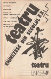 TEATRU CHINEZESC DIN SECOLUL XX