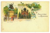 3402 - BUCURESTI, Michael Viteazu statue, Cismigiu Park, Litho - old PC - unused, Necirculata, Printata