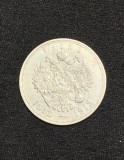 Moneda Argint Rusia 1 Rubla 1913, 20g, 0.900, Diametru 33.6mm