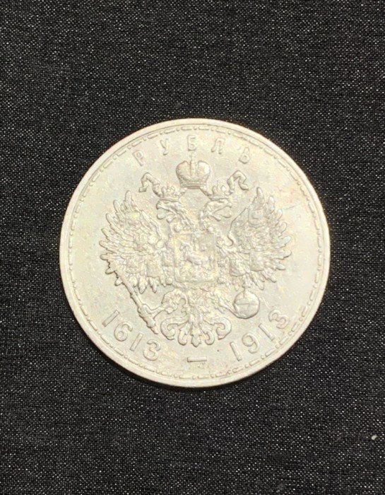 Moneda 1 rubla 1913 Rusia argint