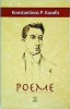 Konstantinos P. Kavafis - Poeme