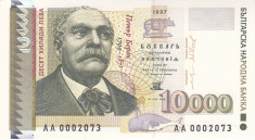 Bancnota Bulgaria 10.000 Leva 1997 - P112 UNC foto