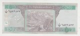 B11 15 - Bancnota foarte veche - Afganistan - 50 afgani