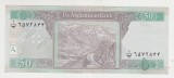 M1 - Bancnota foarte veche - Afganistan - 50 afgani