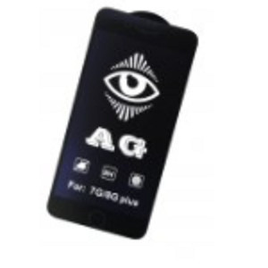 Folie Protectie Sticla 3D Anti Blue iPhone 12 Mini