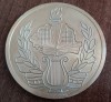 QW19 11 - Comunism - Cantarea Romaniei ed II - Laureat Sector II Bucuresti - 1979