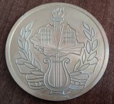 QW19 11 - Comunism - Cantarea Romaniei ed II - Laureat Sector II Bucuresti - 1979