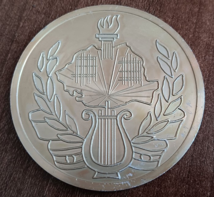 QW19 11 - Comunism - Cantarea Romaniei ed II - Laureat Sector II Bucuresti - 1979