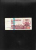 Bancnota Algeria 1000 Dinari 1998, Seria 1257285512, Numismatica Africa