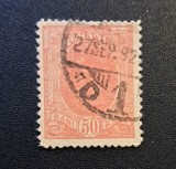 Regele Carol I (Emisiunea "Cifre &icirc;n Colțuri", 1885&ndash;1889) - 50 BANI Roșu (Timbru Dintelat de Nominal &Icirc;nalt, Ștampilat cu Datier Clar din 1892) RO1