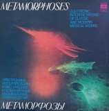 E. Artemiev, Y. Bogdanov, V. Martynov &ndash; Metamorphoses