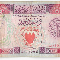 Bancnota 1 dinar 1998 - Bahrain, putin rupta