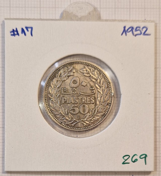 269, Liban, Lebanon, 50 Qirshā/ Piastres, 1952, KM#17, argint, buna
