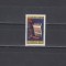 M1 TX4 2 - 1972 - Centenarul fabricii de timbre
