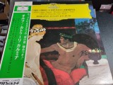 Cumpara ieftin PACK 2 EDITII MUZICA CLASICA Vinil Prese Japoneze ! Carl Orff &amp; Tchaikovsky