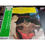 PACK 2 EDITII MUZICA CLASICA Vinil Prese Japoneze ! Carl Orff &amp; Tchaikovsky