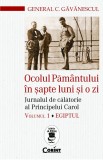 Ocolul Pamantului in sapte luni si o zi. Volumul I - Egiptul | General C. Gavanescul