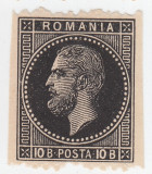 ROMANIA 1879 EMISIUNEA BUCURESTI II ESEU PROBA AL MARCII DE 10 BANI, Nestampilat