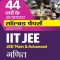 44 Years Addhyaywar Solved Papers (2022-1979) IIT JEE Ganit
