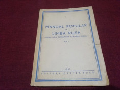 MANUAL POPULAR DE LIMBA RUSA VOL 1 1951 foto