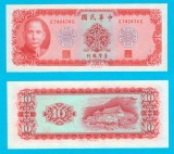 Taiwan 10 Yuan 1969 &#039;Hua Seria I&#039; UNC serie: G740434G p#1979