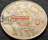 Cumpara ieftin Moneda exotica FAO 50 HALALAS - ARABIA SAUDITA 1392, anul 1972 * cod 294 = ERORI