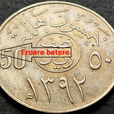 Moneda exotica FAO 50 HALALAS - ARABIA SAUDITA 1392, anul 1972 * cod 294 = ERORI