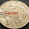 Moneda exotica FAO 50 HALALAS - ARABIA SAUDITA 1392, anul 1972 * cod 294 = ERORI