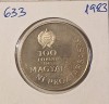 Hungary, Ungaria, 100 Forint Count Istv&aacute;n Sz&eacute;chenyi, 1983, KM#633, comemorativa, Europa