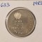 Hungary, Ungaria, 100 Forint Count Istv&aacute;n Sz&eacute;chenyi, 1983, KM#633, comemorativa